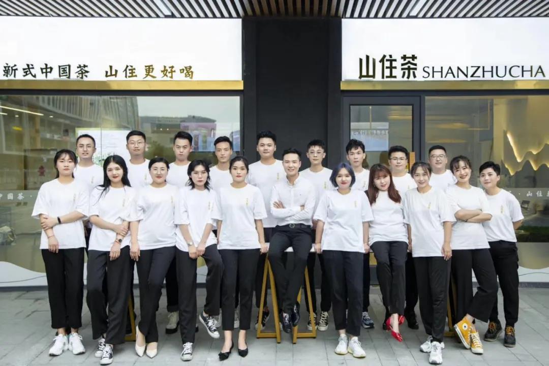 山住调茶师 | 因为有他们,山住茶才能一直蔓延出茶香