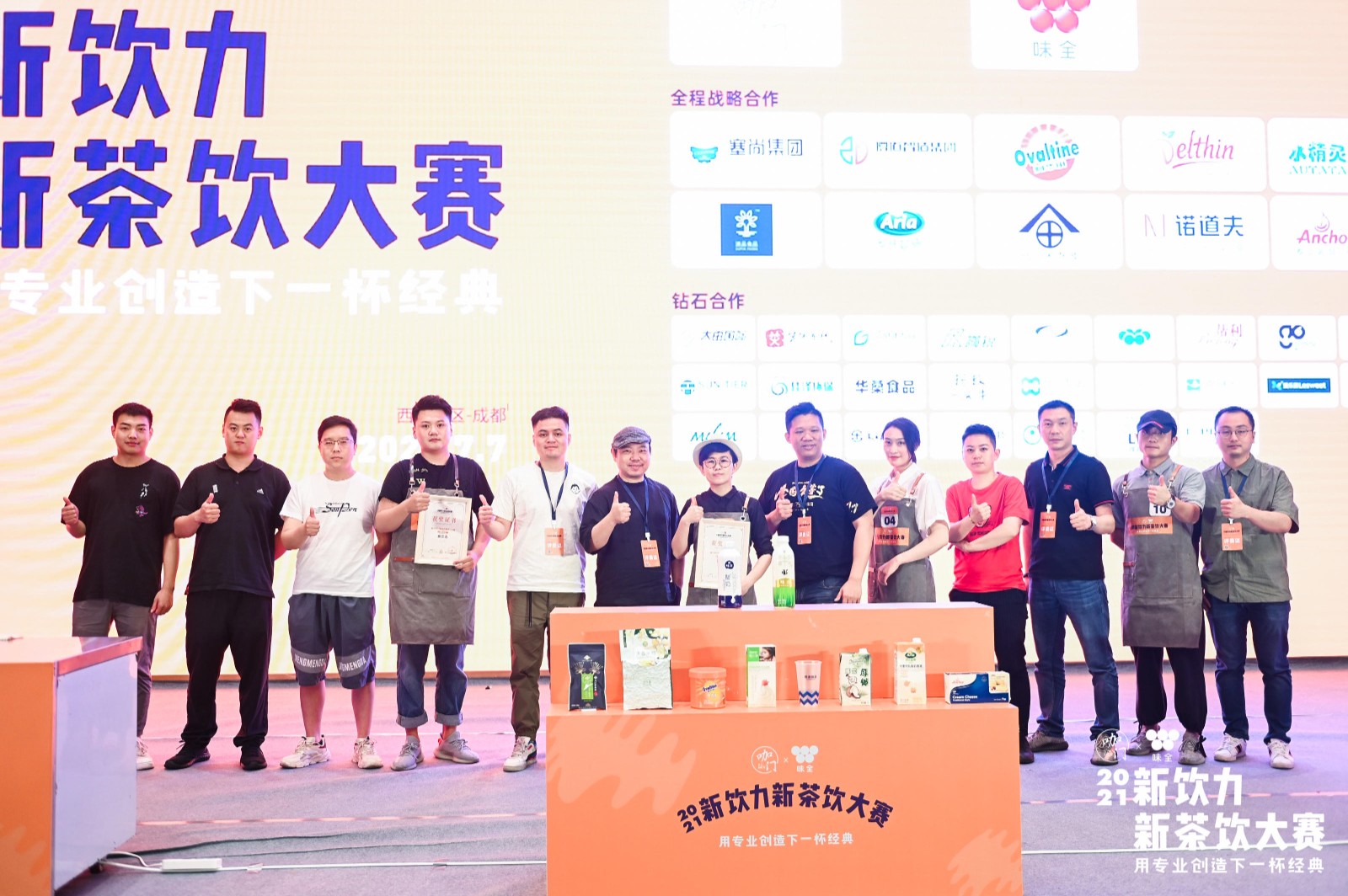 恭喜山住调茶师在比赛中取得亚军及十强选手奖项